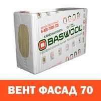 Baswool Вент Фасад 70 (1200*600*50, 0.216 куб м) - Строительно-промышленное оборудование 